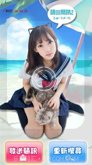 恋爱ing:邻家女孩截图4 恋爱ing:邻家女孩截图4