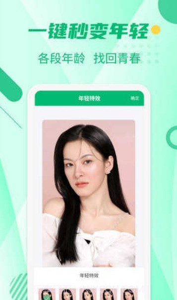 抠图工具截图4 抠图工具截图4