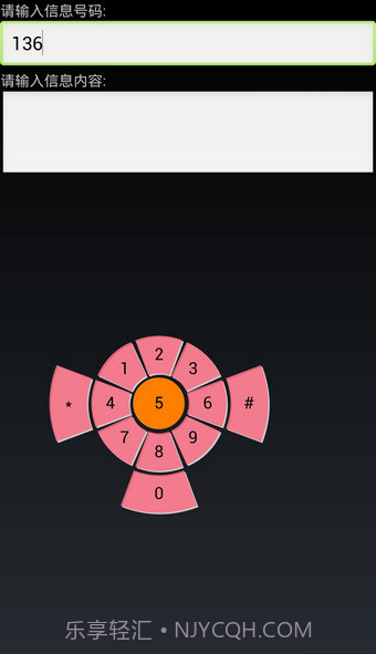 点明读屏软件截图3 点明读屏软件截图3