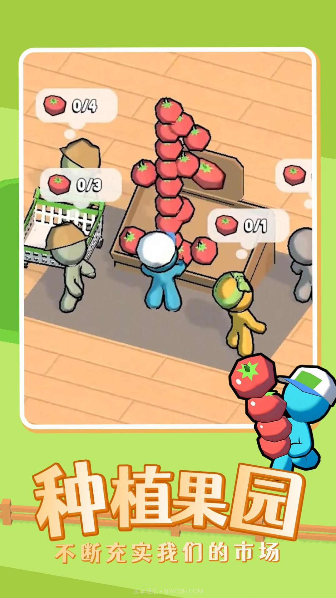 我的迷你商店截图3