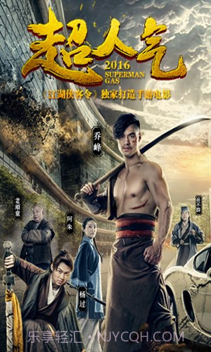 江湖侠客令截图2