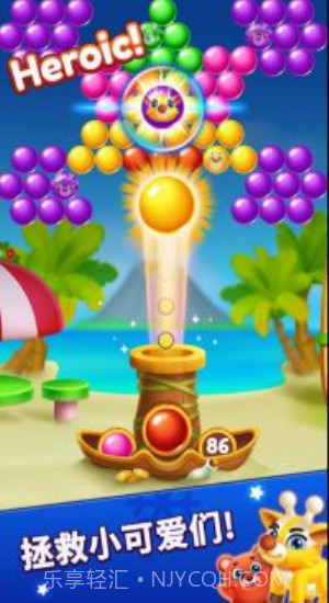 圣诞泡泡龙截图3 圣诞泡泡龙截图3
