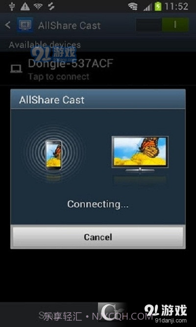 allshare cast截图3 allshare cast截图3