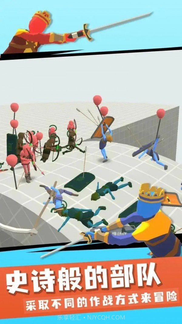 王牌战争冒险截图2 王牌战争冒险截图2