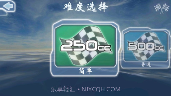 激流快艇GP截图2