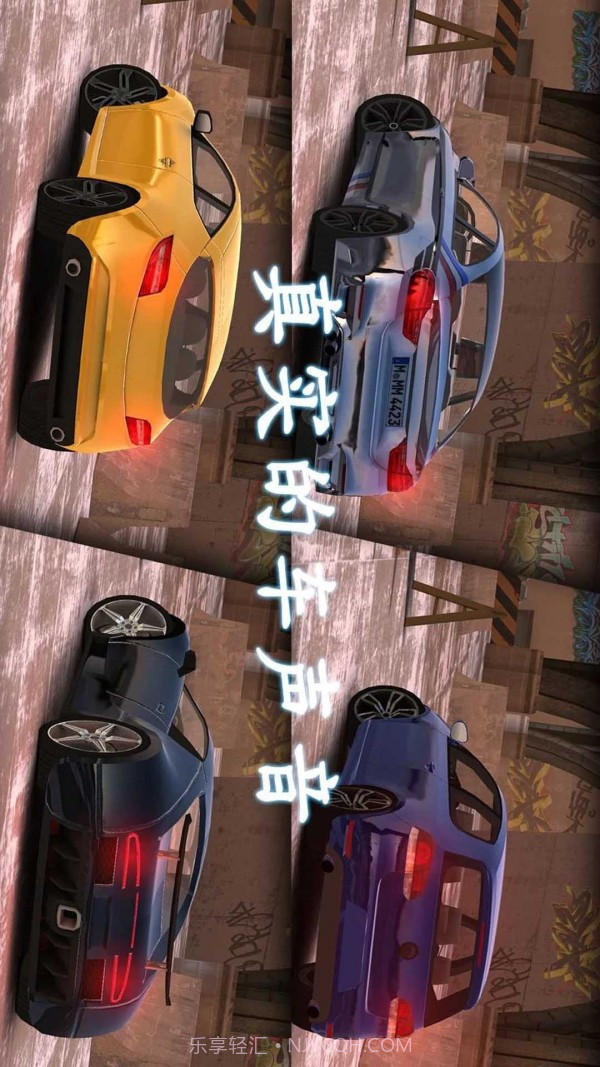 城市道路模拟驾驶截图4 城市道路模拟驾驶截图4