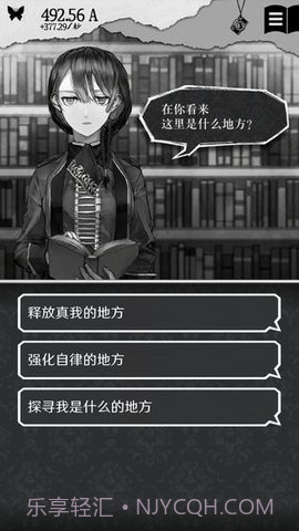 另一个自我截图2 另一个自我截图2