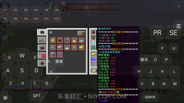 我的世界斗罗大陆模组截图3