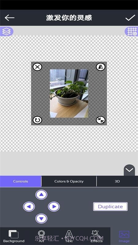 激发你的灵感截图2 激发你的灵感截图2