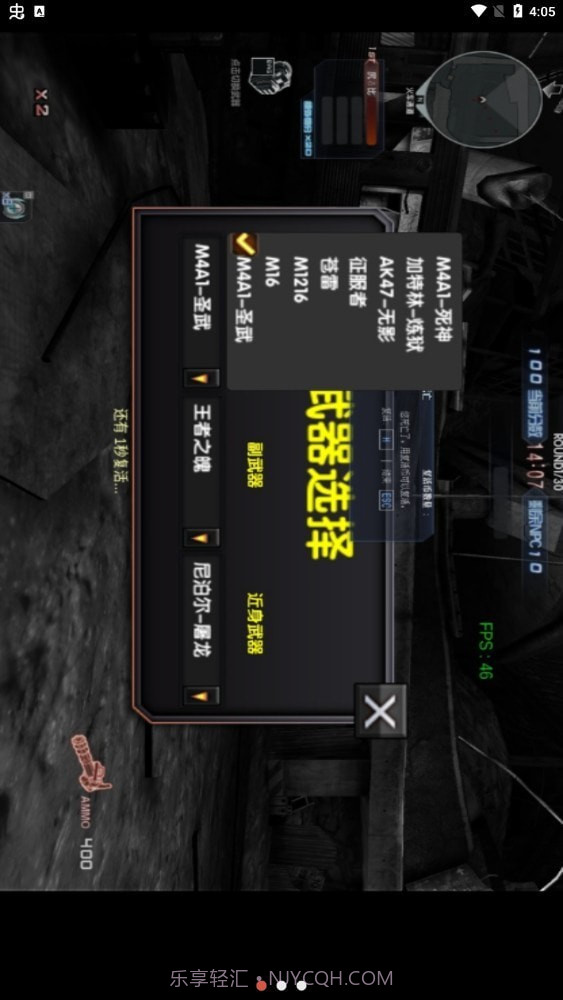 巨人城废墟截图4