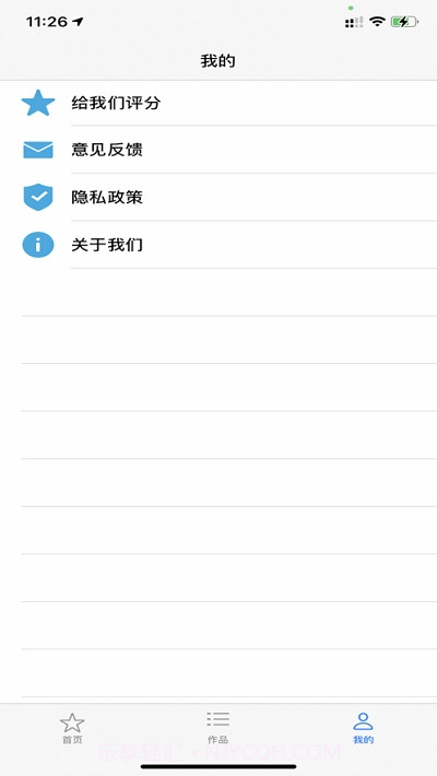 TebeVlog(Vlog制作)截图3 TebeVlog(Vlog制作)截图3