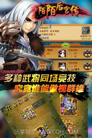 陌陌后宫传截图1 陌陌后宫传截图1