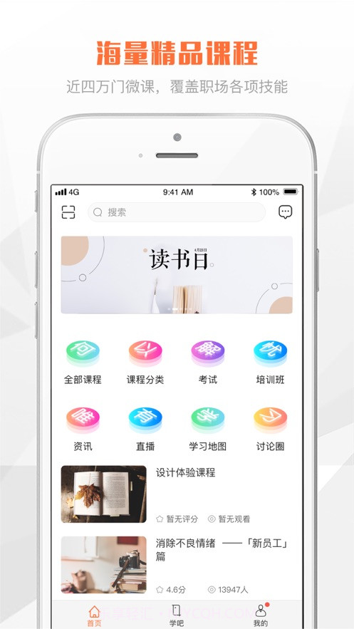 UCAIHUA截图1 UCAIHUA截图1