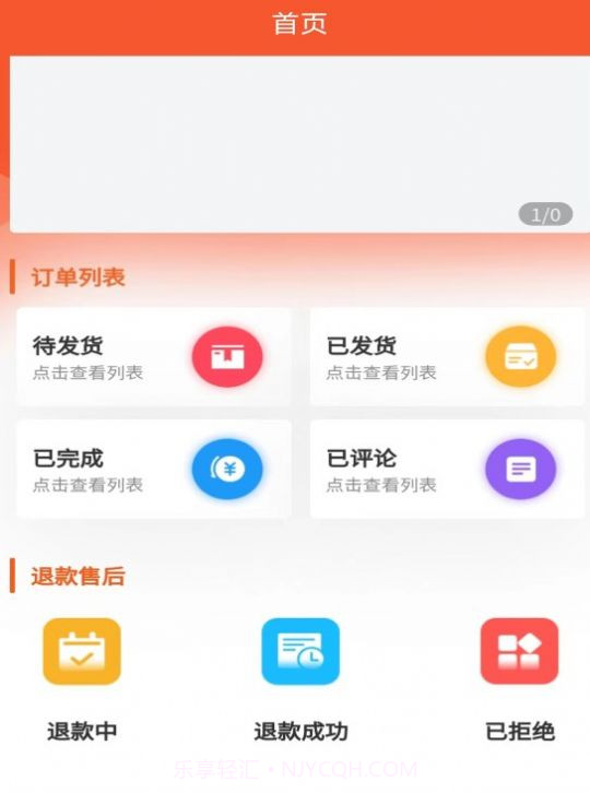 提瑅粟订单管理截图2 提瑅粟订单管理截图2