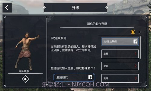 神剑亚瑟王截图3