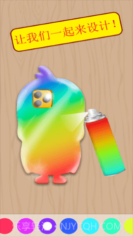 我的手机壳截图2