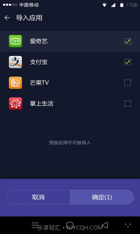 王者荣耀战区定位(虚拟定位修改)截图3