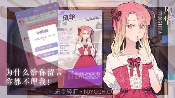 我的男子公寓九游版截图3 我的男子公寓九游版截图3