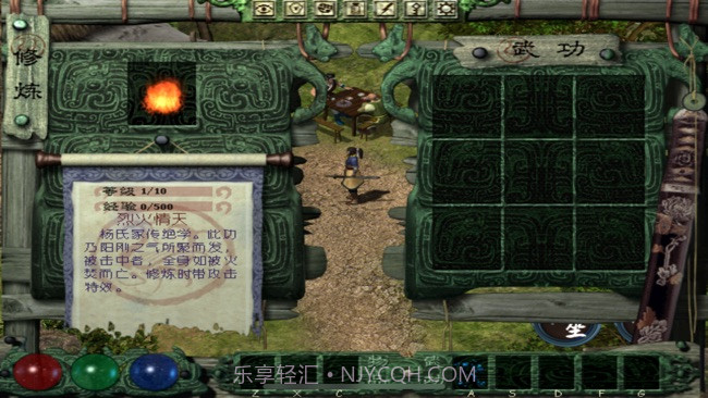 月影传说v1.1.0截图1