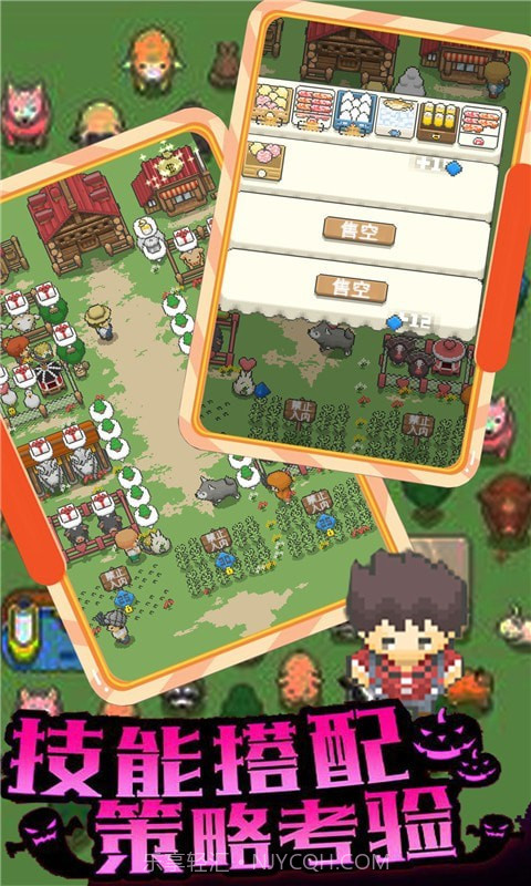像素王国经营农场物语截图3