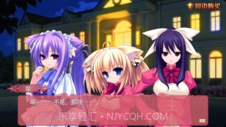 TD4勇者或奴隶第一章汉化版截图3 TD4勇者或奴隶第一章汉化版截图3