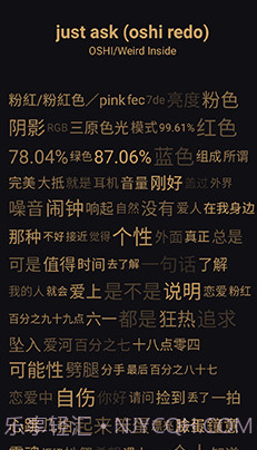 倒带音乐截图3 倒带音乐截图3