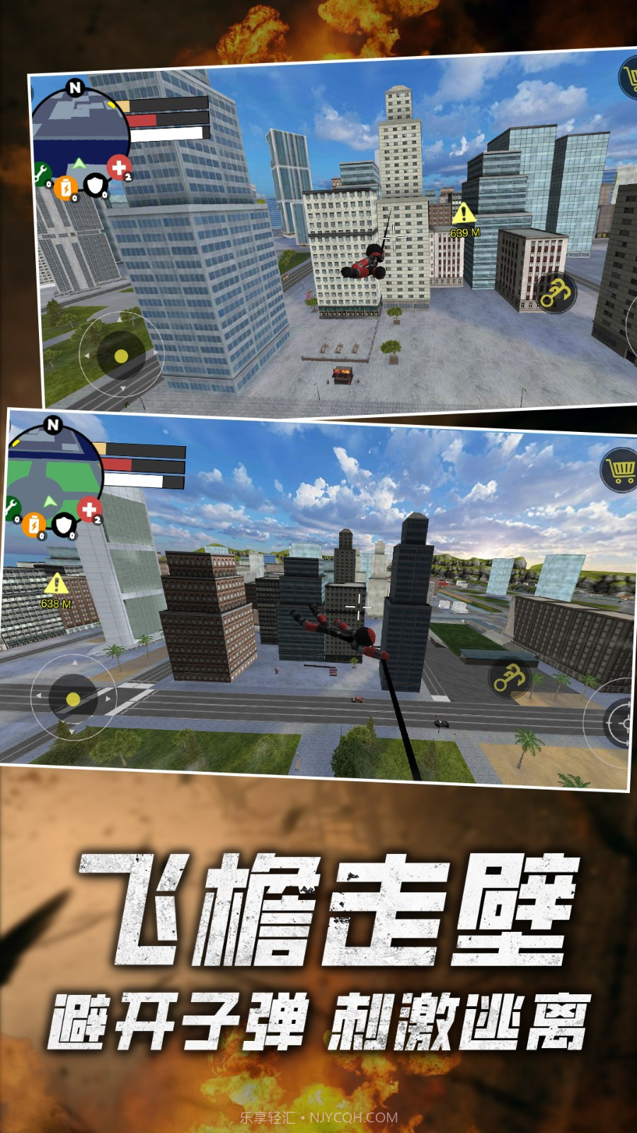 火柴人绳索英雄零汉化截图2