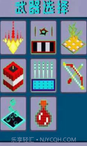 我的陷阱工艺截图3 我的陷阱工艺截图3