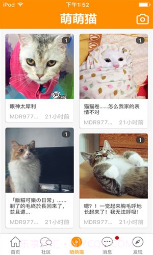 鲜宠截图4 鲜宠截图4