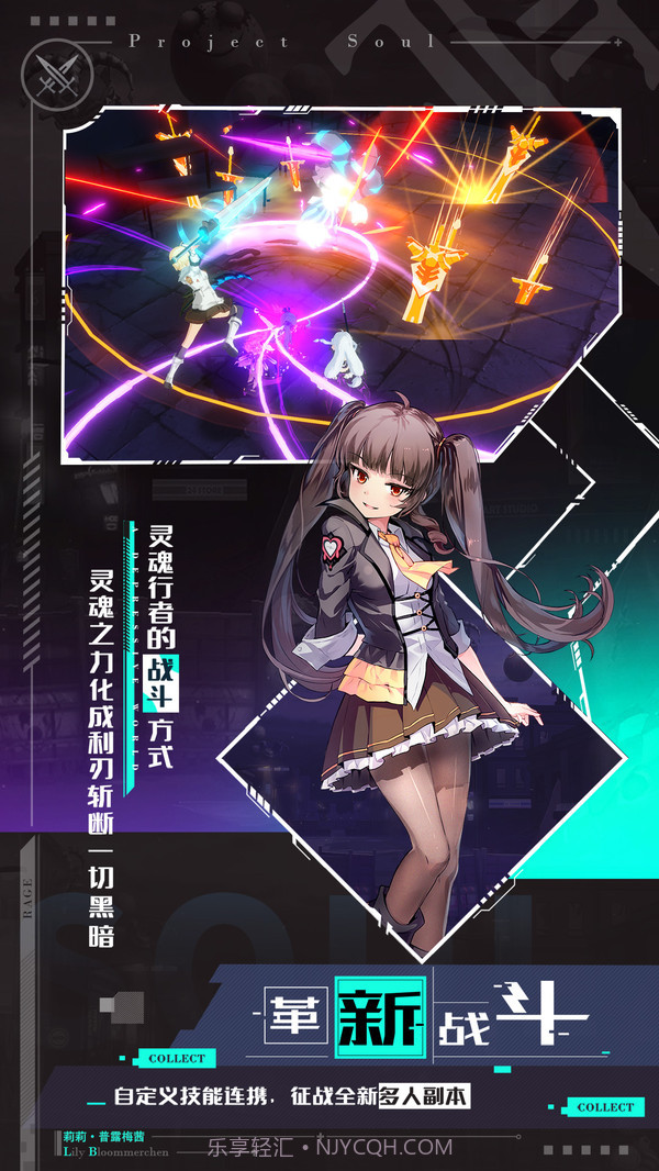 零界之痕截图3 零界之痕截图3