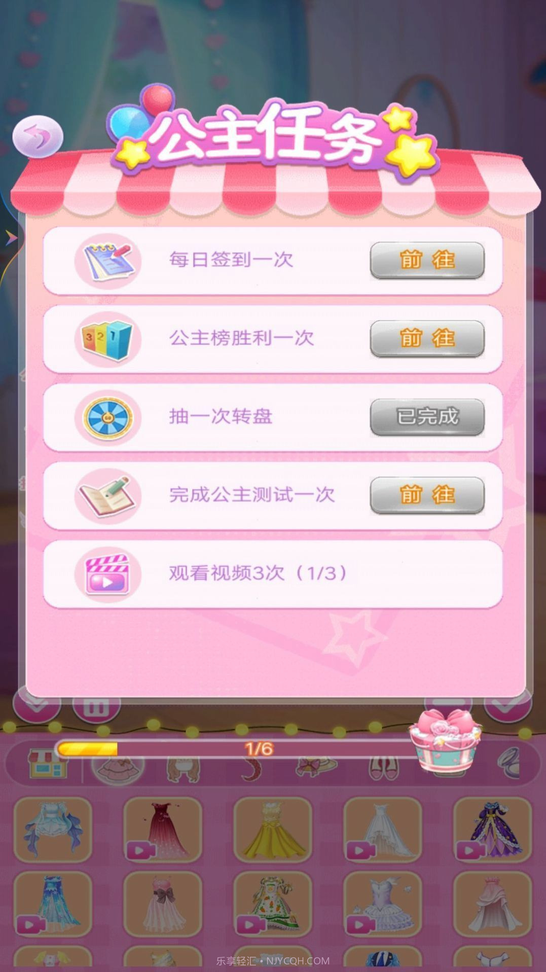 莉莎公主的换装衣橱截图2 莉莎公主的换装衣橱截图2