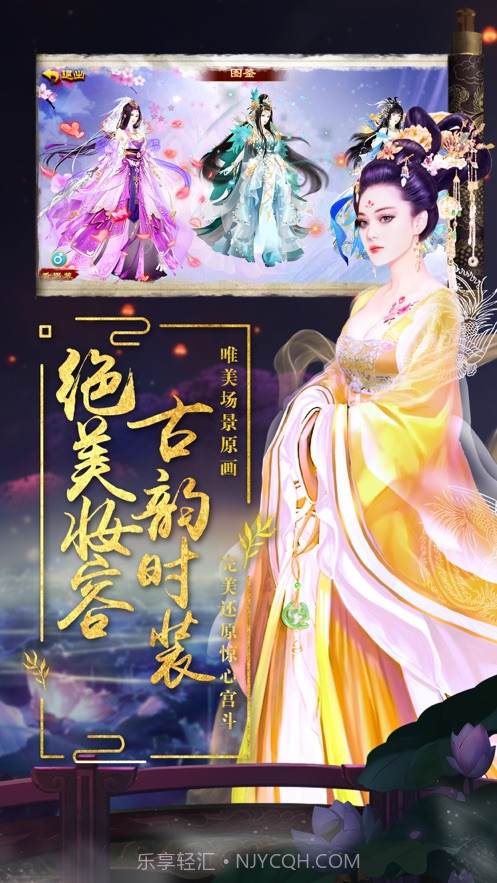 宠冠六宫截图1 宠冠六宫截图1