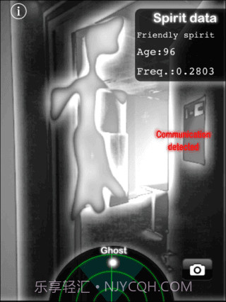 幽灵探测器截图1 幽灵探测器截图1