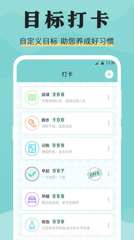 糖果倒班截图1 糖果倒班截图1