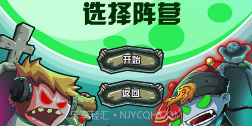 僵尸帝国无敌版v1.0截图3 僵尸帝国无敌版v1.0截图3