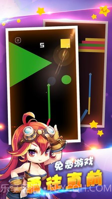 完美贪吃蛇大战截图3