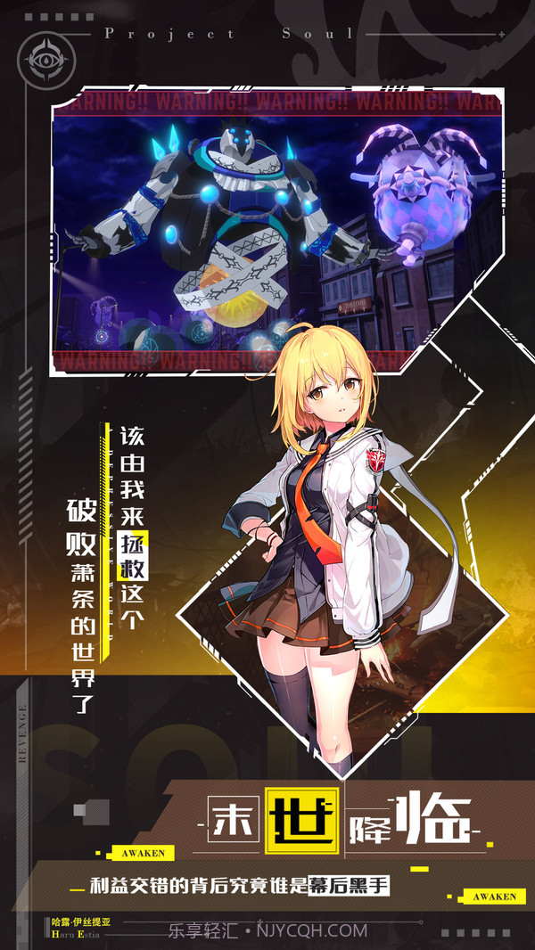 零界之痕截图2 零界之痕截图2