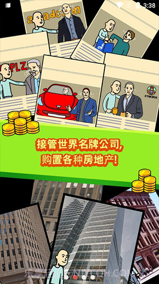 养乞丐中文版截图3