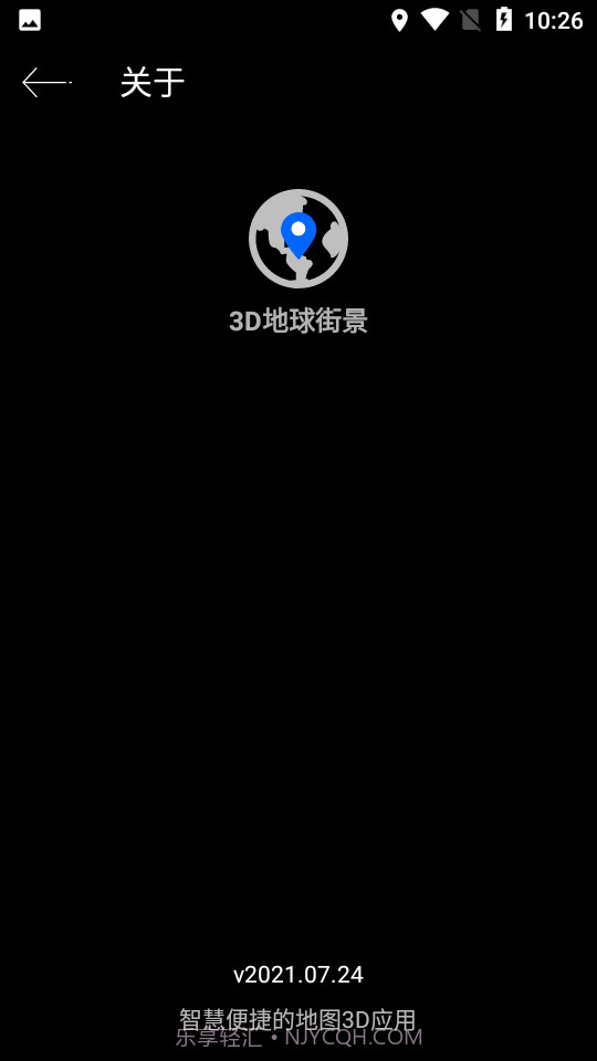 3D地球街景免费版2021截图1 3D地球街景免费版2021截图1