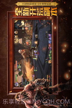 光明大陆汉化版截图2