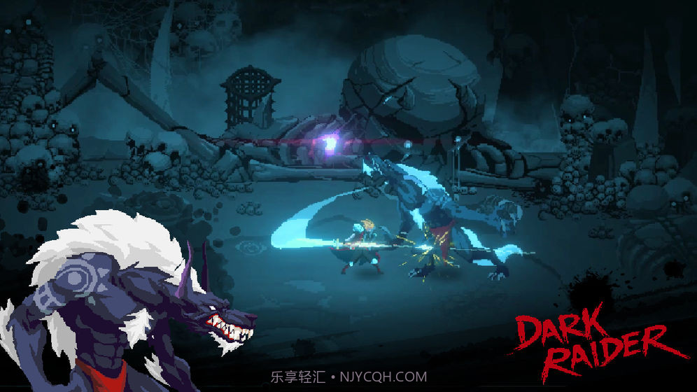 暗袭者Dark RaiderAPP截图8 暗袭者Dark RaiderAPP截图8