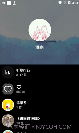 倒带音乐截图4 倒带音乐截图4