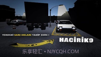 停车场之王截图3