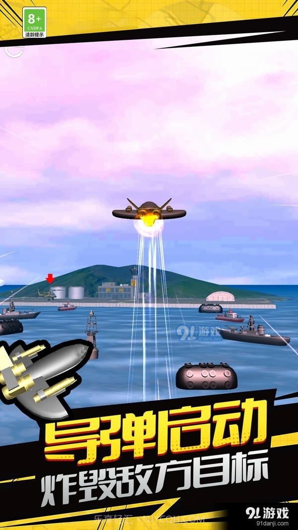 陆战射击3D截图3