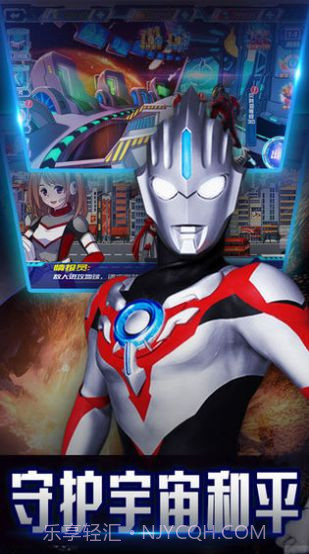 奥特曼格斗重生v1.3.8截图3 奥特曼格斗重生v1.3.8截图3