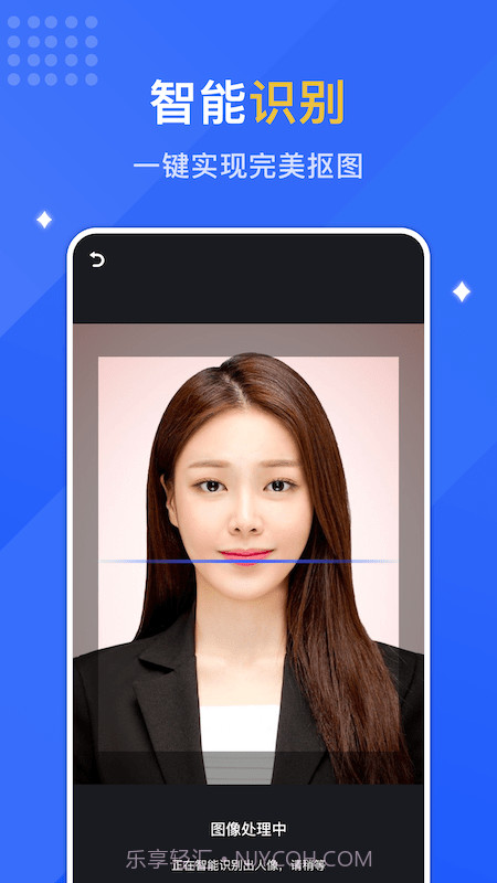 最美证件馆截图3 最美证件馆截图3