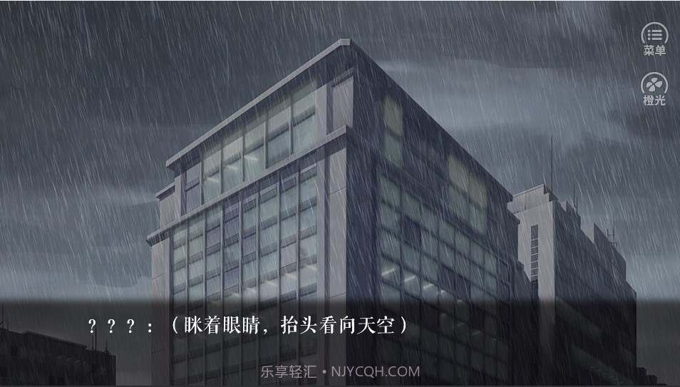 狗血艳过红玫瑰游戏截图3 狗血艳过红玫瑰游戏截图3