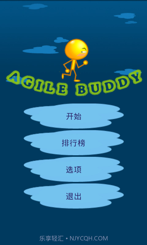 挑战一百层截图1