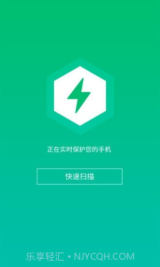 WiFi信连截图2