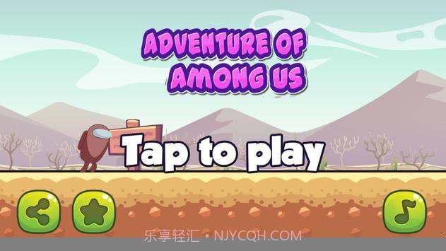 我们之间的冒险截图1 我们之间的冒险截图1